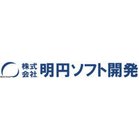 株式会社明円ソフト開発の企業ロゴ