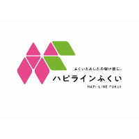 株式会社ハピラインふくい  | 第三セクターの鉄道会社だから安定性◎生活を支えるやりがいも！の企業ロゴ