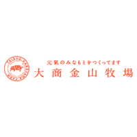 株式会社大商金山牧場の企業ロゴ