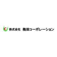 株式会社梅田コーポレーションの企業ロゴ
