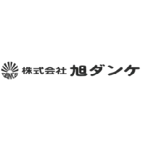 株式会社旭ダンケ の企業ロゴ