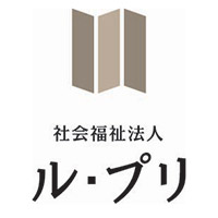 社会福祉法人ル・プリ | 横浜市内に100以上の事業所を展開/奨学金返済手当など環境も充実の企業ロゴ