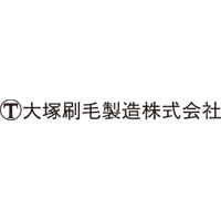 大塚刷毛製造株式会社の企業ロゴ
