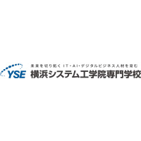 学校法人YSE学園の企業ロゴ