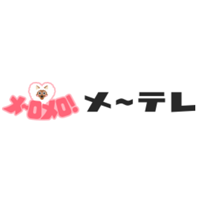 名古屋テレビ放送株式会社 | ■フレックスタイム制あり ■「ドデスカ！」などを制作の企業ロゴ