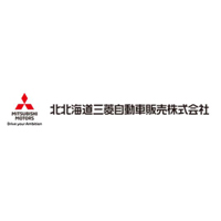 北北海道三菱自動車販売株式会社の企業ロゴ