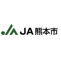 熊本市農業協同組合 | [JA熊本市]｜月平均の残業時間は4～8時間程度・週休2日の企業ロゴ