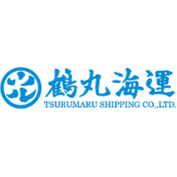 鶴丸海運株式会社 | 内航・外航海運、港湾運送、陸上運送、倉庫・通関事業などを展開