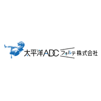 太平洋ADCフォルテ株式会社 | 「報道」「スポーツ」「エンタメ」「ドキュメンタリー」実績多数の企業ロゴ