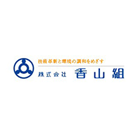 株式会社香山組の企業ロゴ