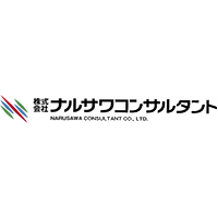 株式会社ナルサワコンサルタントの企業ロゴ