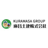 庫昌土建株式会社の企業ロゴ