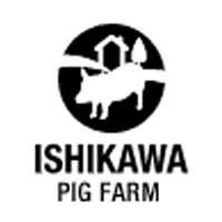 有限会社石川養豚場  | 「豚の飼育から販売まで自分達の手で！」特別賞受賞歴、多数！の企業ロゴ