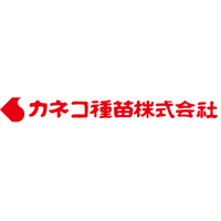 カネコ種苗株式会社の企業ロゴ