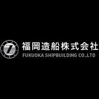 福岡造船株式会社の企業ロゴ