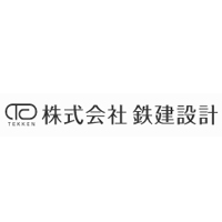 株式会社鉄建設計の企業ロゴ