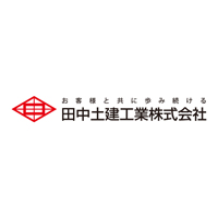 田中土建工業株式会社 | 創業80年の安定基盤｜事務は全員が中途入社＆未経験スタートの企業ロゴ