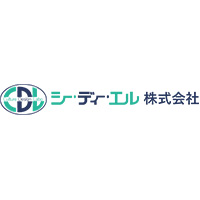シー・ディー・エル株式会社の企業ロゴ
