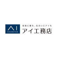 株式会社アイ工務店 | 業界トップクラスの売上高成長率を誇る！資格取得支援あり◎