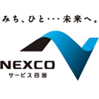 西日本高速道路サービス四国株式会社 | NEXCOグループ■四国四県の高速道路の安全・快適を守るの企業ロゴ