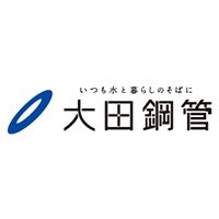 大田鋼管株式会社 | 創業100周年目前│中国地方でTOPクラスのシェアを誇る老舗企業の企業ロゴ