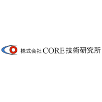 株式会社CORE技術研究所の企業ロゴ