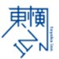 株式会社東横イン | 「東横INN大阪ドーム前」のオープニングスタッフ募集の企業ロゴ