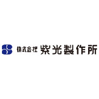 株式会社紫光製作所 | 安定経営◆JR/民鉄グループが取引先◆大阪限定募集の企業ロゴ