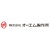 株式会社オーエム製作所 | 国内シェアトップクラス/東証プライム上場_ダイワボウHDグループ