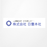 株式会社日豊本社の企業ロゴ
