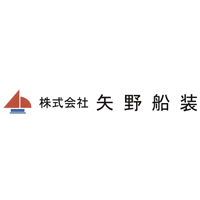 株式会社矢野船装の企業ロゴ