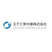 王子工営中部株式会社 | ●春日井事業所限定採用 ●有休消化率86％ ●王子グループの企業ロゴ