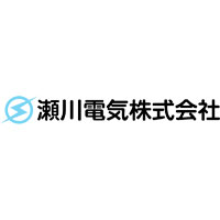 瀬川電気株式会社の企業ロゴ