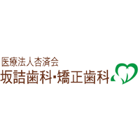医療法人杏済会の企業ロゴ