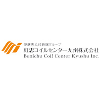 紅忠コイルセンター九州株式会社 | 『伊藤忠丸紅鉄鋼株式会社グループ』で強固な安定基盤を構築！の企業ロゴ