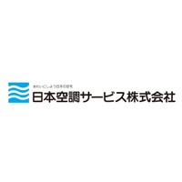 日本空調サービス株式会社 | 東証プライム市場・名証プレミア市場／安定企業で活躍！