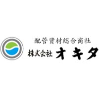 株式会社オキタの企業ロゴ