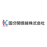 国分関信越株式会社の企業ロゴ