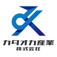 カタオカ産業株式会社の企業ロゴ