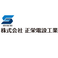 株式会社正栄電設工業の企業ロゴ