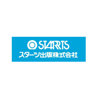 スターツ出版株式会社の企業ロゴ