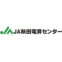 株式会社秋田県農協電算センターの企業ロゴ