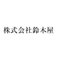 株式会社鈴木屋の企業ロゴ