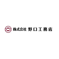株式会社野口工務店の企業ロゴ