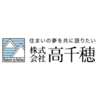 株式会社高千穂 | 神奈川県最大級の施工実績を誇る地元密着型の工務店！の企業ロゴ
