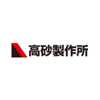 株式会社高砂製作所の企業ロゴ