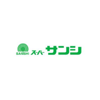 スーパーサンシ株式会社の企業ロゴ