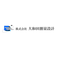 株式会社大和田測量設計の企業ロゴ