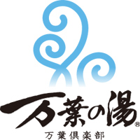 万葉倶楽部株式会社 | 全国に温浴施設・ホテル・商業施設を展開する万葉倶楽部グループの企業ロゴ