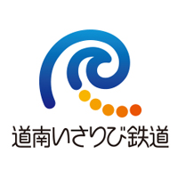道南いさりび鉄道株式会社の企業ロゴ